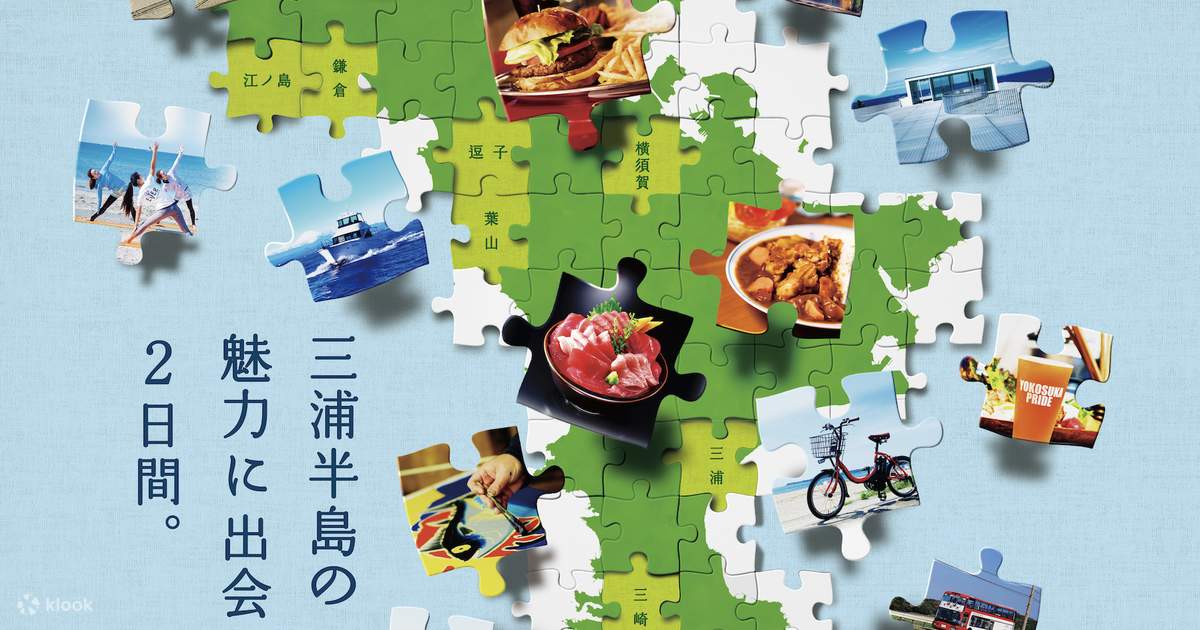 三浦半島、横須賀関連の書籍が入りましたのでご紹介しましょう